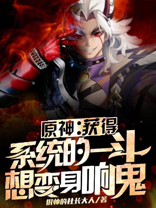 新大陆的猎人们啊怎么触发