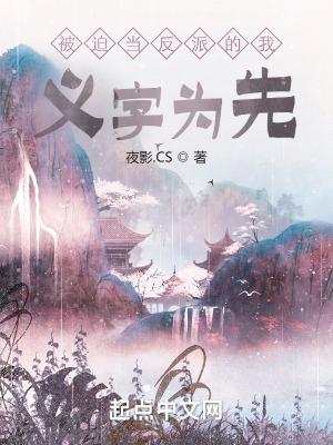 开局从水浒开始