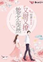 未知天命打数字