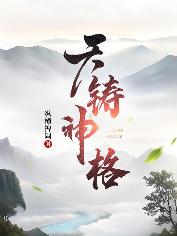 我可能是一只假的奥特曼歌词