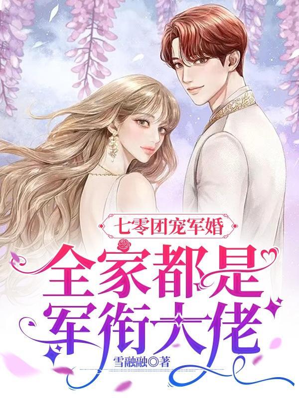 全民御兽我有神宠进化系统