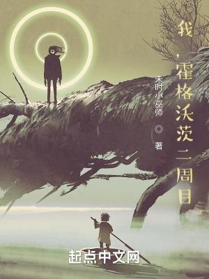 桃源极品小神医全本免费阅读