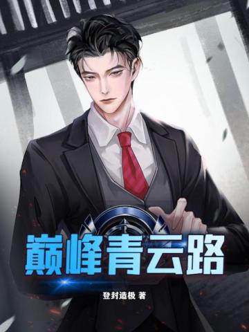 辛弃疾一夜鱼龙舞