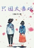 豪门宠妻