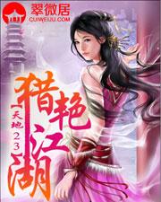 满级大佬虐渣攻略快穿梦廊雨格格党