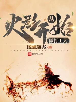 满级大佬虐渣攻略 格格党