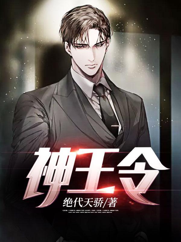 全家跪求不分家txt