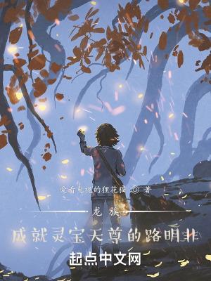 祖宗保佑是什么意思