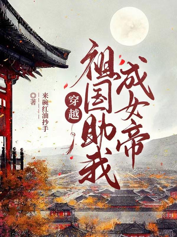 足球英雄有哪些