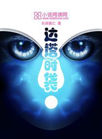 官居一品的女主角