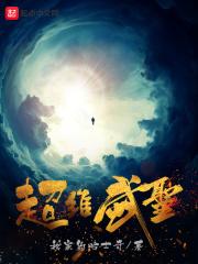 财阀大佬你的夫人