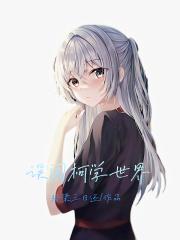 富二代霸道总裁电视剧