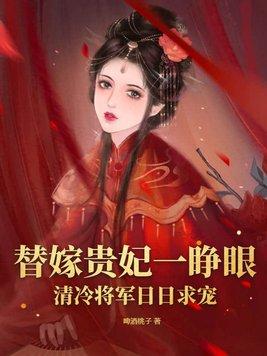 斗罗开局救下小舞