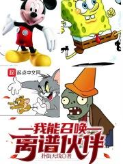 上海陈少君书法