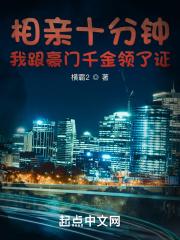 最狂兵王全文免费