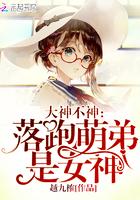 快穿之宿主又被攻略了全文