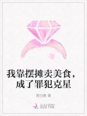 亿万总裁缠上我天价婚约免费阅读