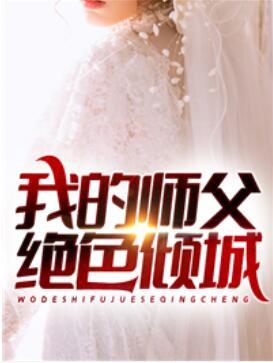 在修仙世界无法