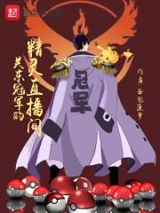 天价宠婚豪门阔少小甜心全文免费阅读