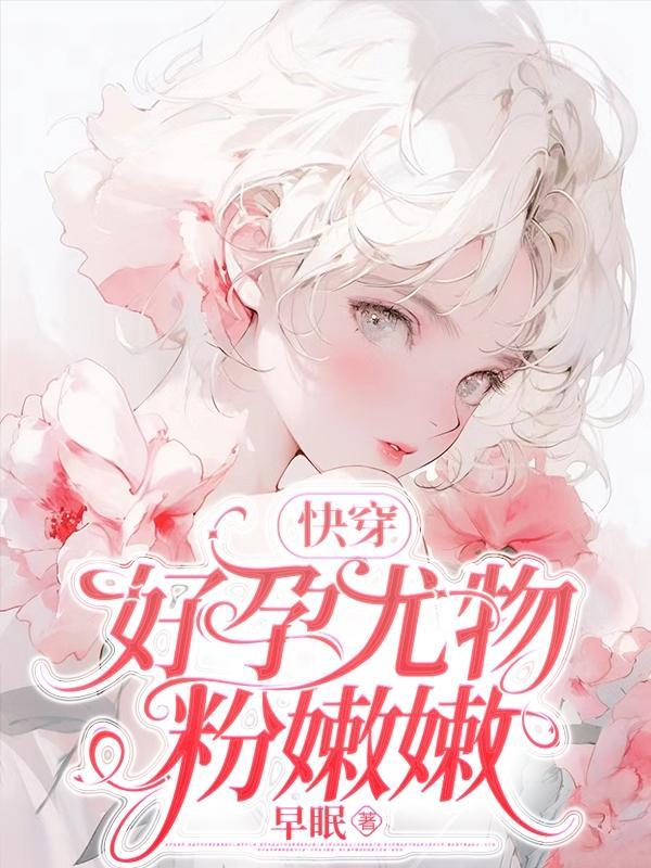 超级卡牌系统笔趣阁