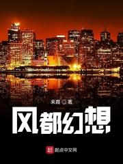 顶流助理是条龙最新