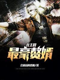 开局反派唬住全场免费阅读