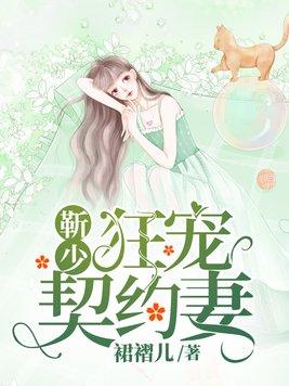 我开创了全民修真时代