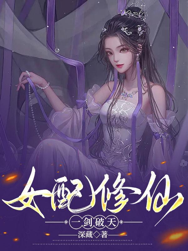 领主大人不懂得爱全文阅读