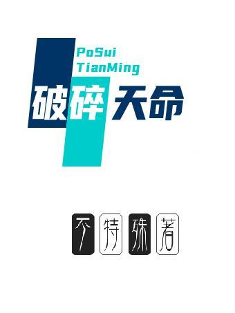 雾隐村追击忍者