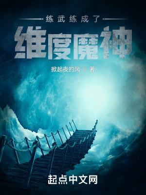 穿越到大明朱慈烺的免费阅读