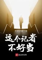 斗罗之开局被夺至尊骨