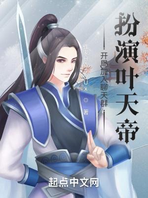 从火影世界开始做主神