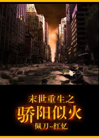 偏执暴君的白月光延琦