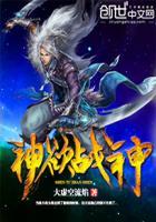 舅舅是我哒全文免费