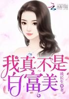 这个训练啊太稳健了