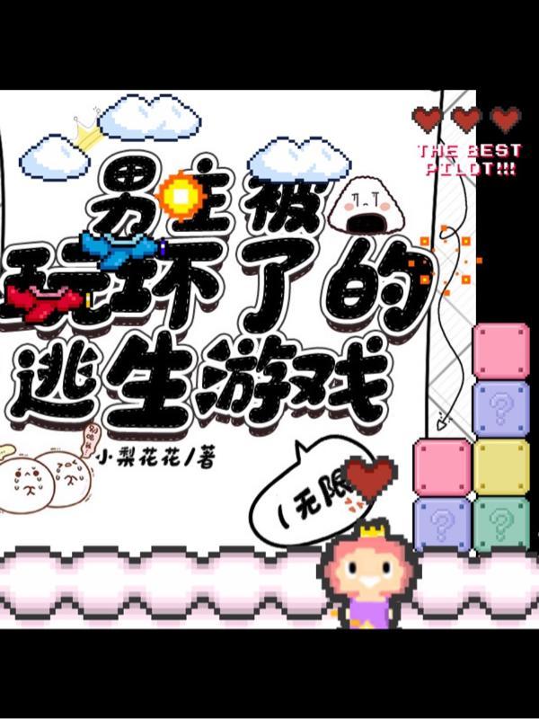 军婚宠妻超级甜