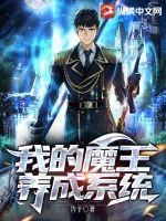 修仙模拟类手游