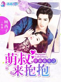 我穿越到自己的作品里