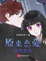 超神从妖怪名单开始