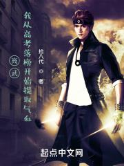 国运开局百分百被空手接白刃