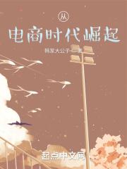 夫人每天都在向我求婚