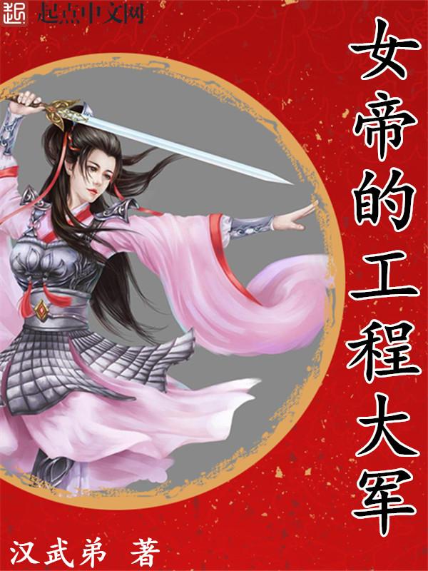 摄政王总想掐掉我桃花