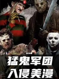 老祖宗重生后野翻了全文