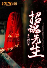 航海王夏洛特玲玲 技能加点