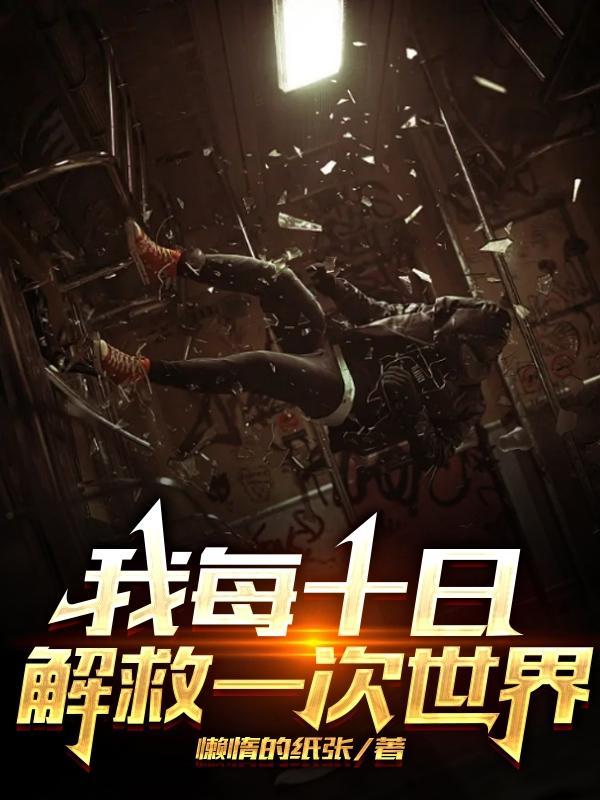 遥不可及的下一句怎么接