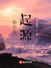 重生为狗种民君