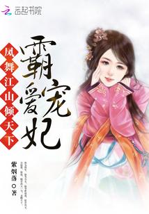 功夫神医全本TXT