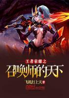 兽世种田反派崽崽超粘人漫画完结