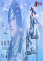 斗罗之开局送99级