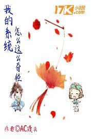 假千金她又美又